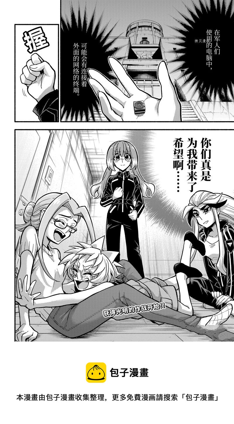 第80话39