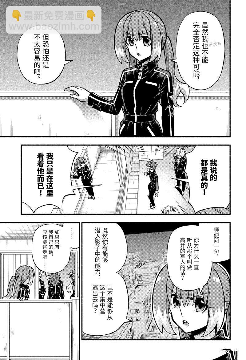 第82话14