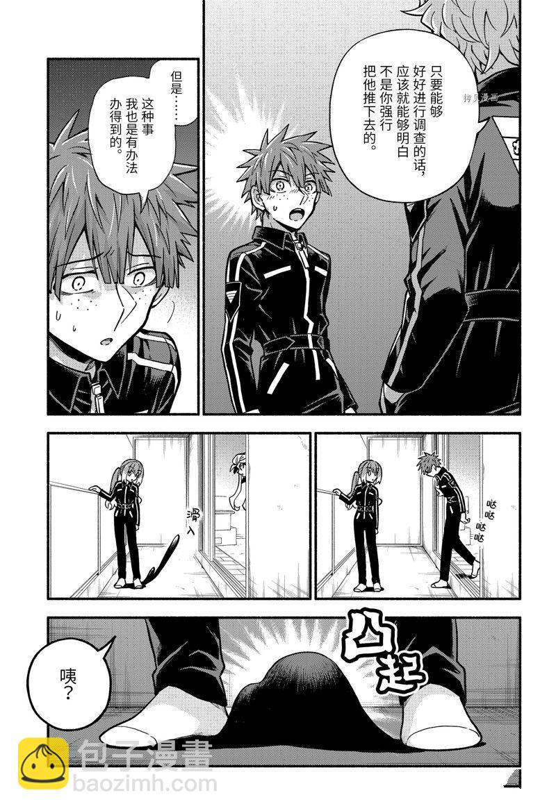 第82话16
