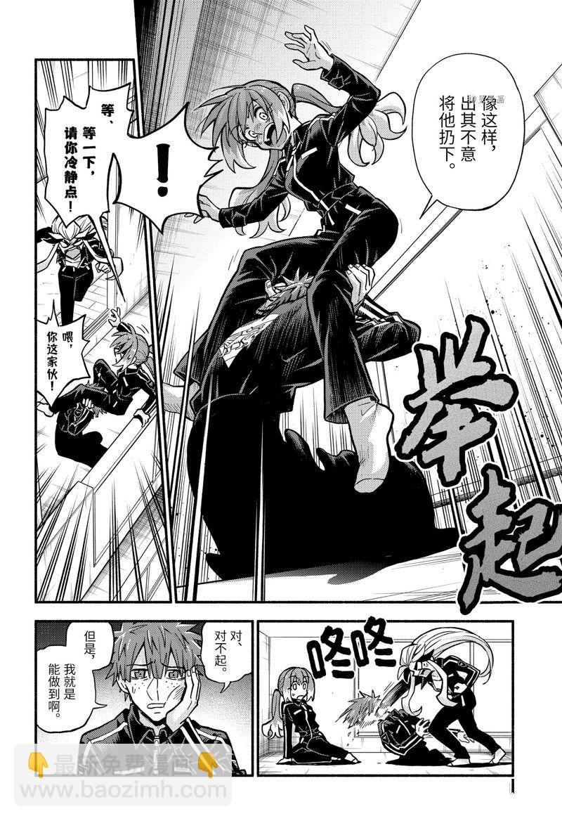 第82话17