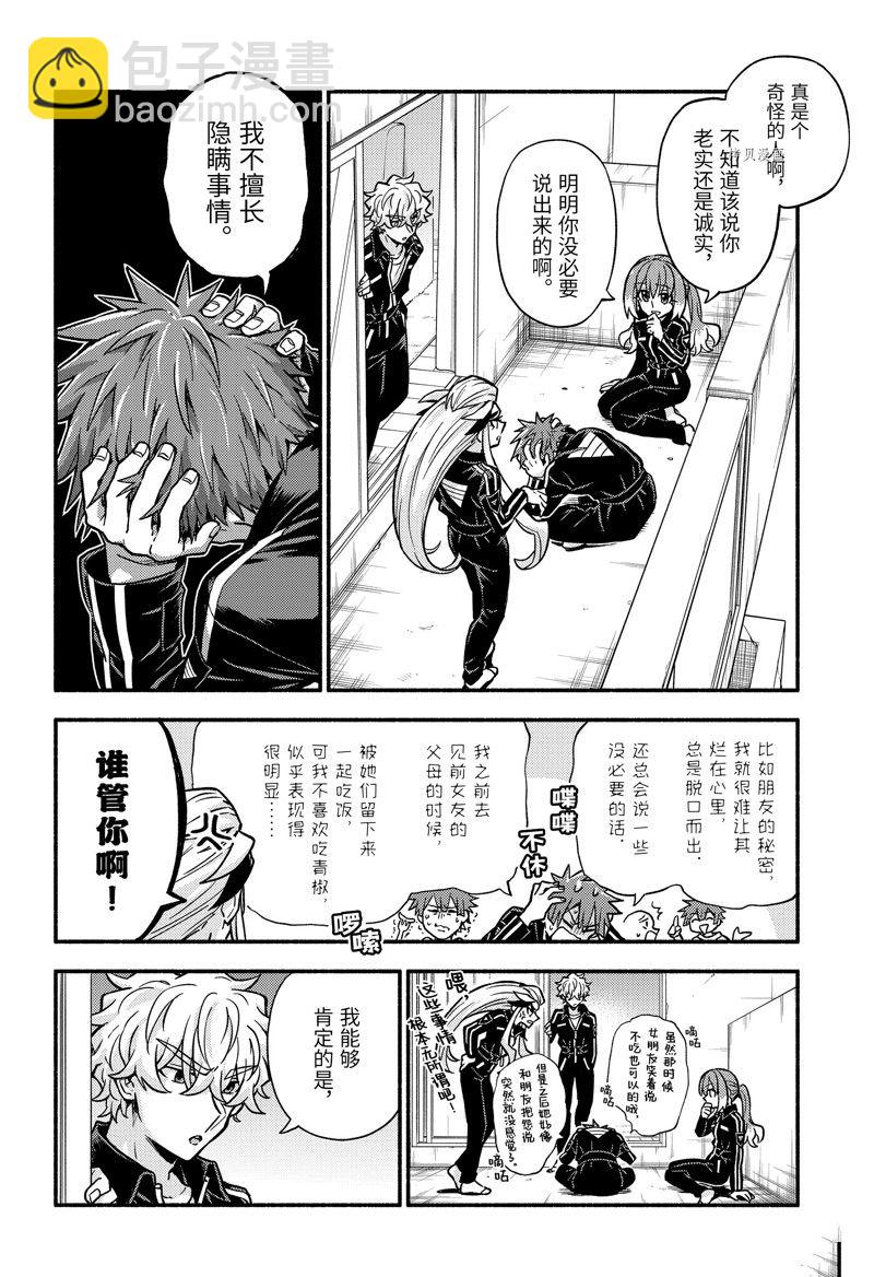 第82话19