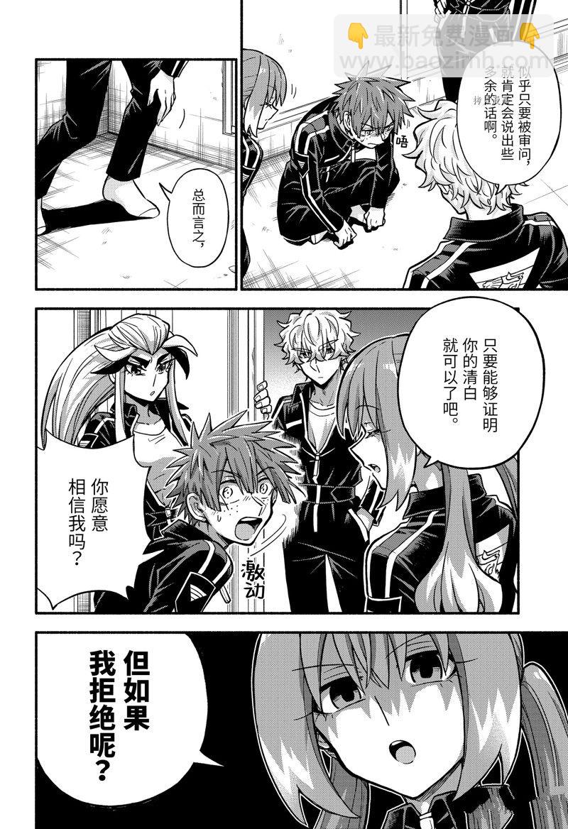 第82话21