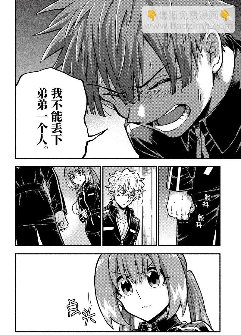 第82话27