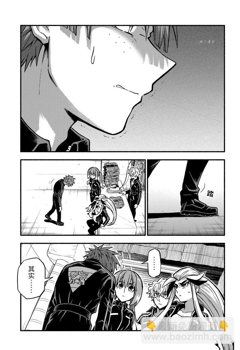 第82话4