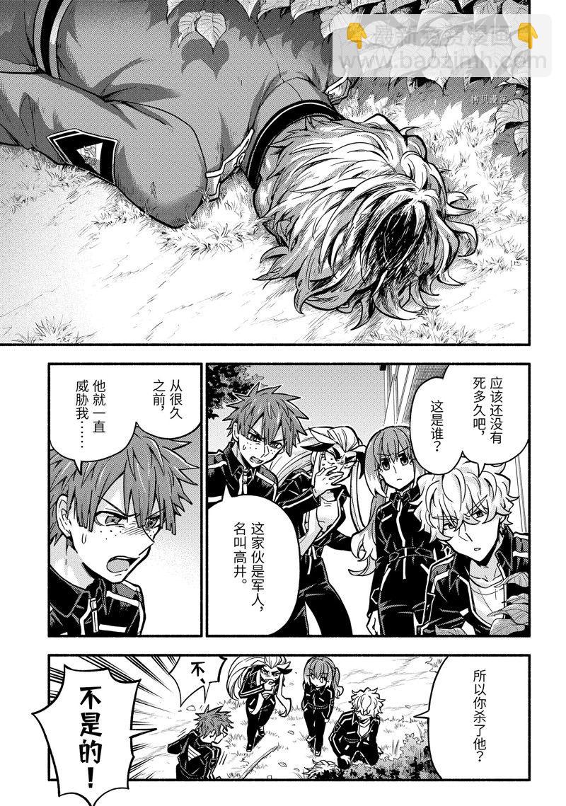 第82话6