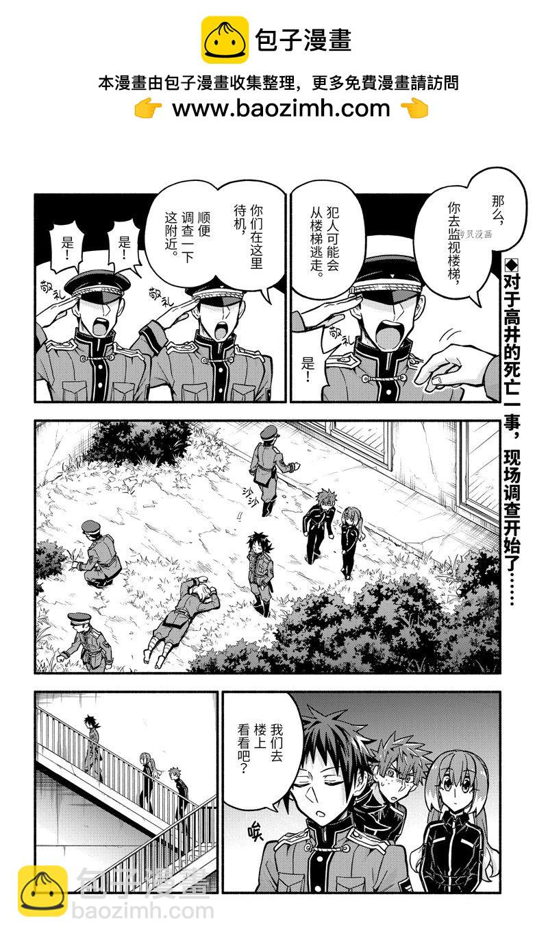第84话1