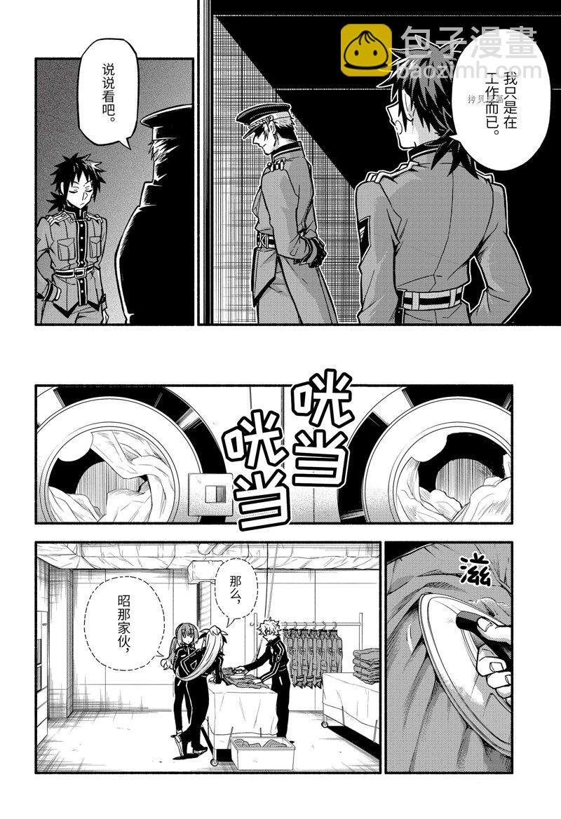 第84话15