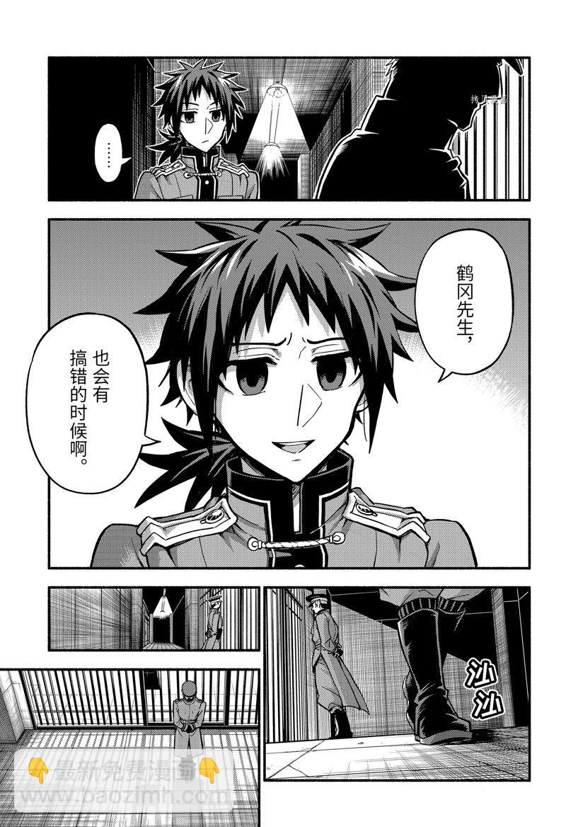 第84话28