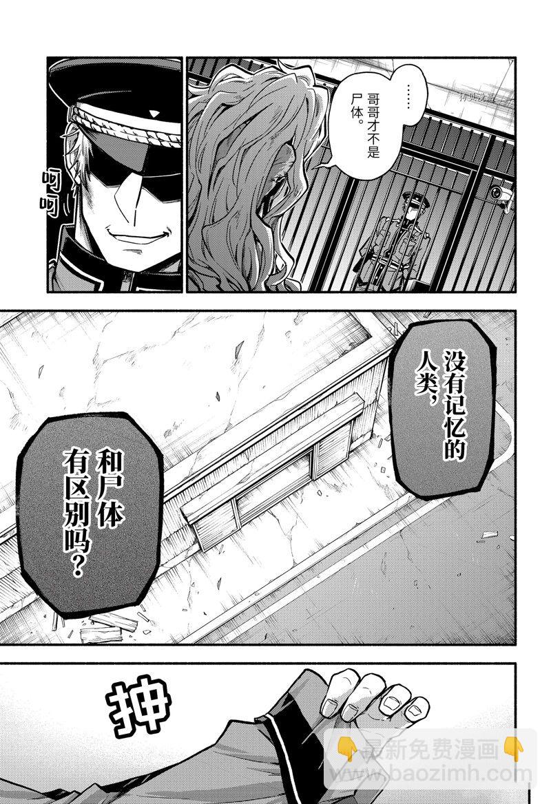 第84话30