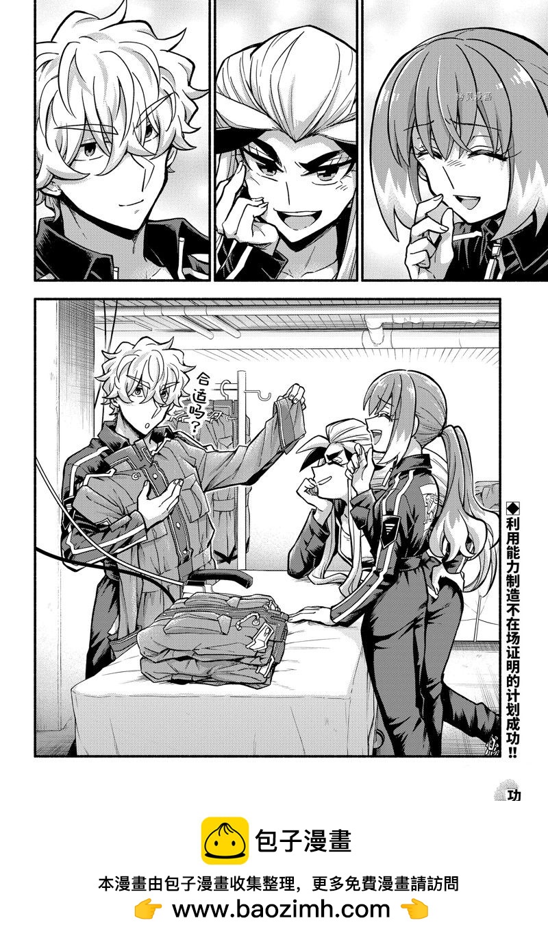 第84话31