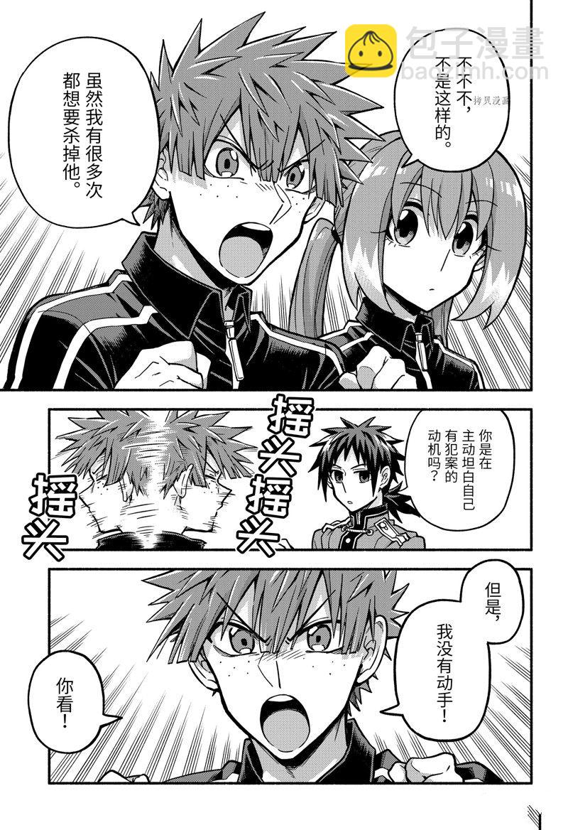 第84话4