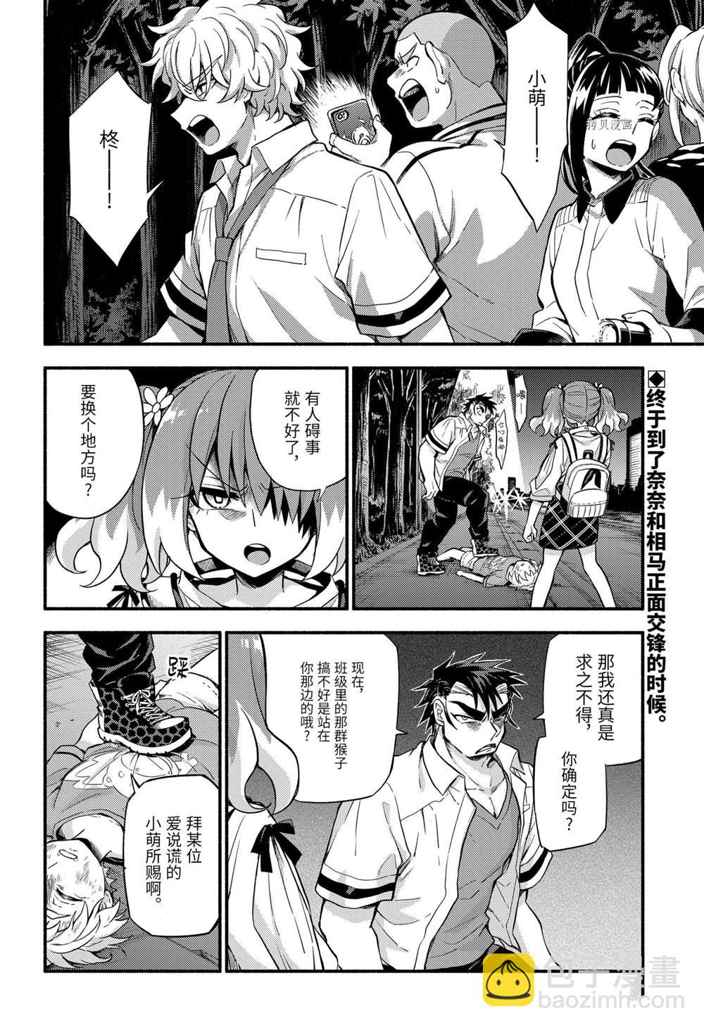 第63话1