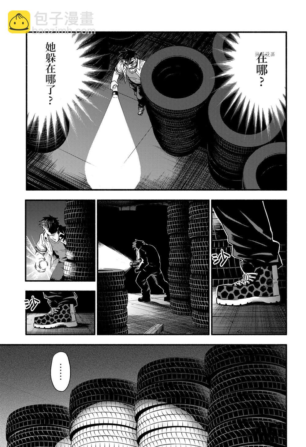 第63话14