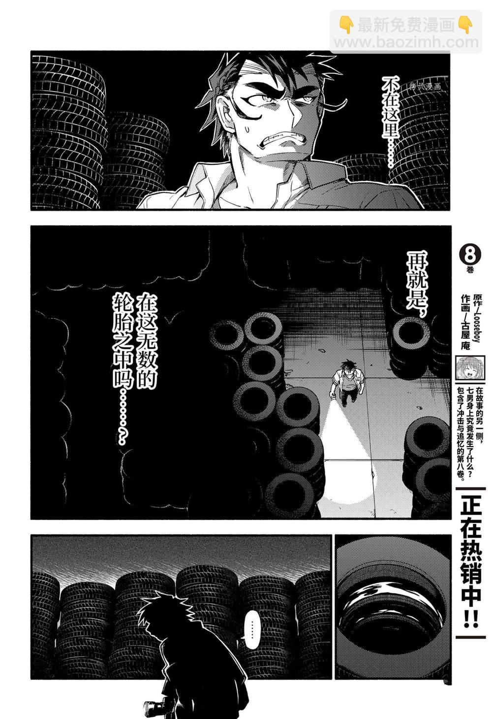 第63话15