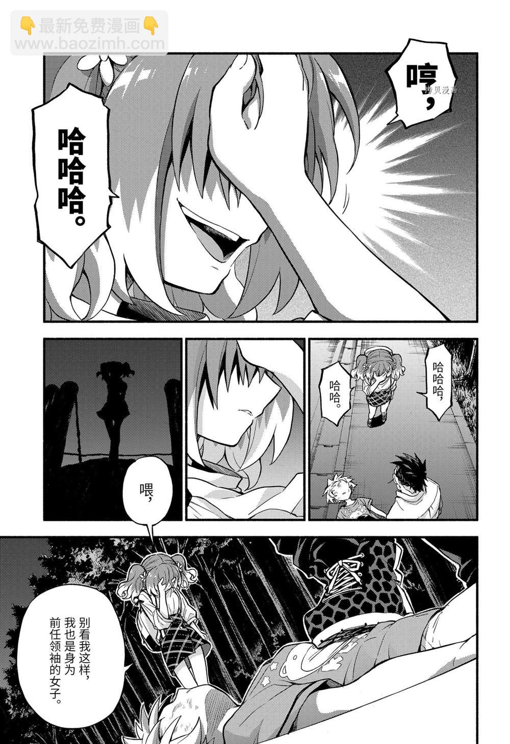 第63话2