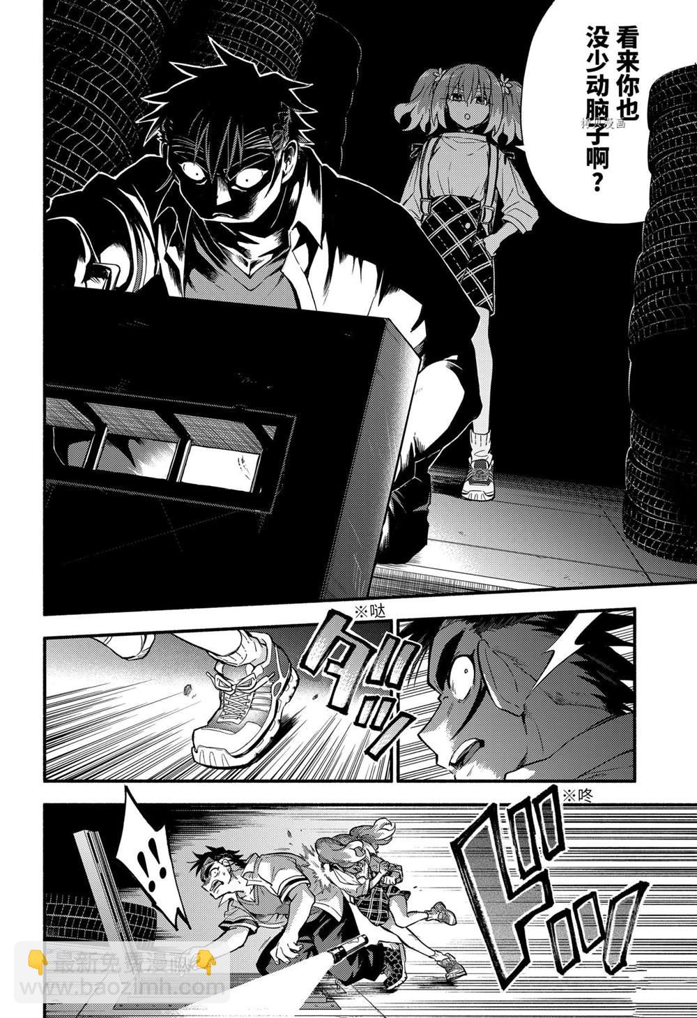 第63话21