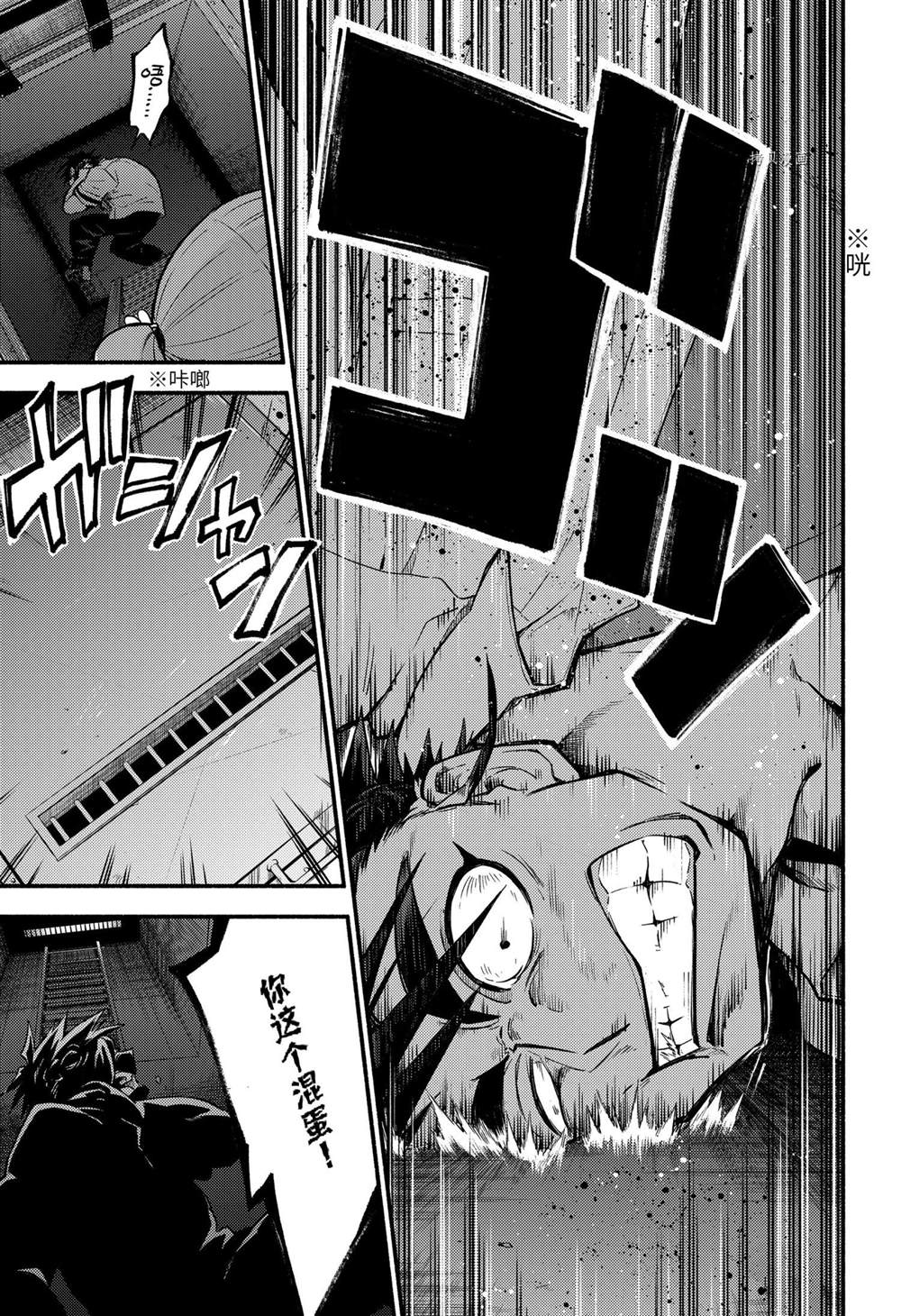第63话22