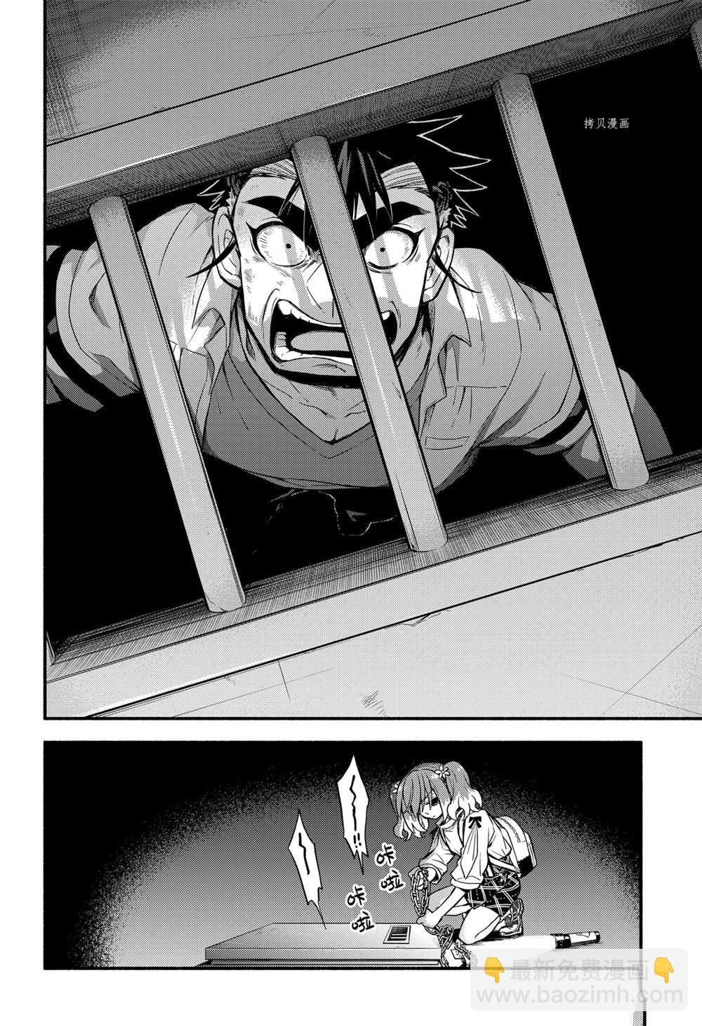 第63话23