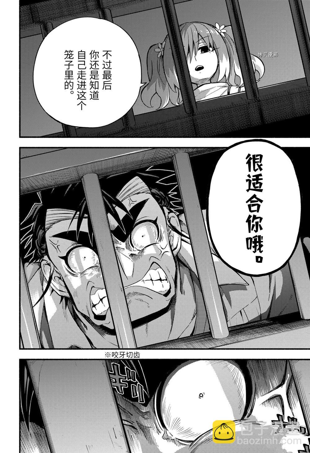 第63话25