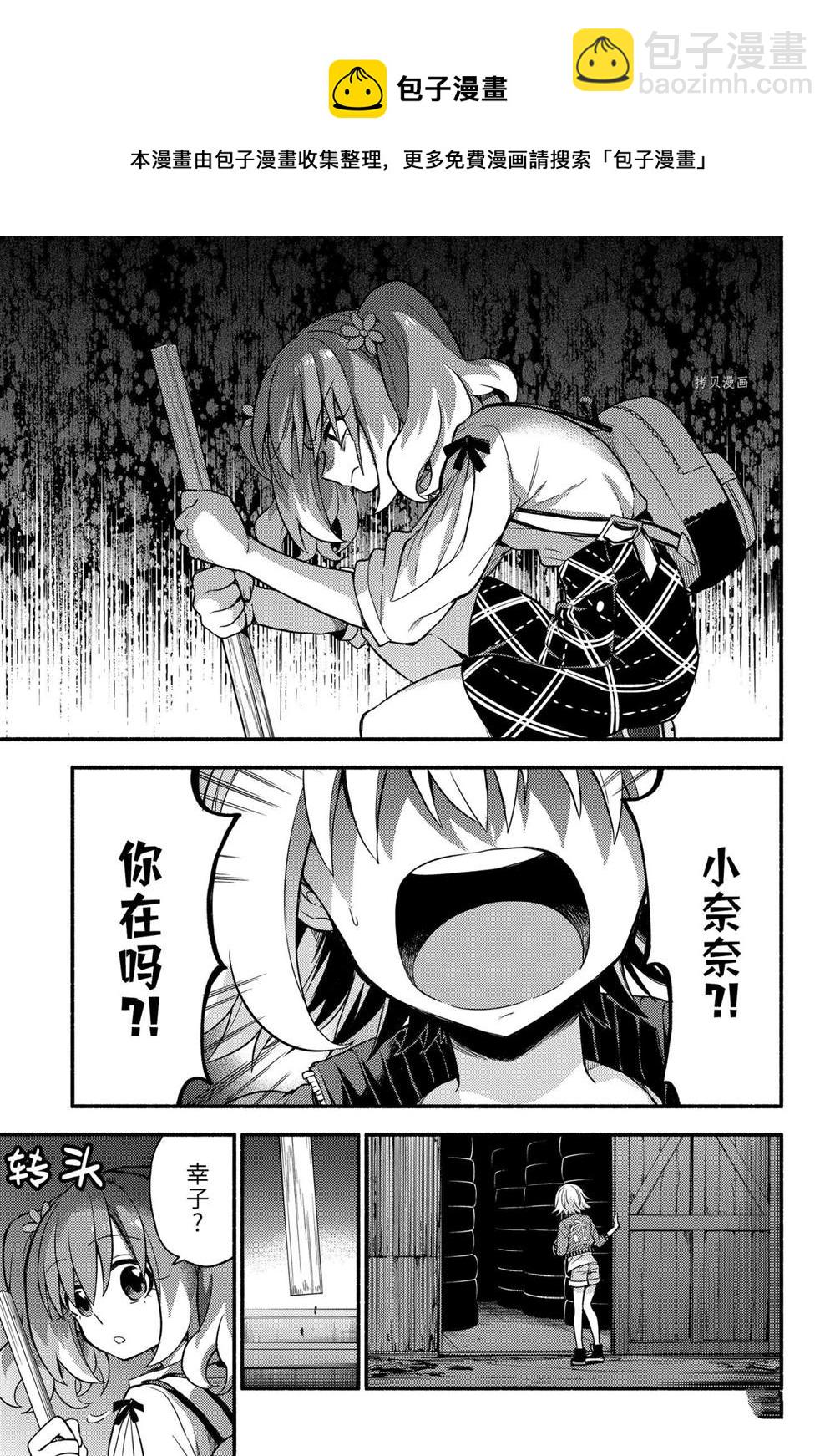第63话30