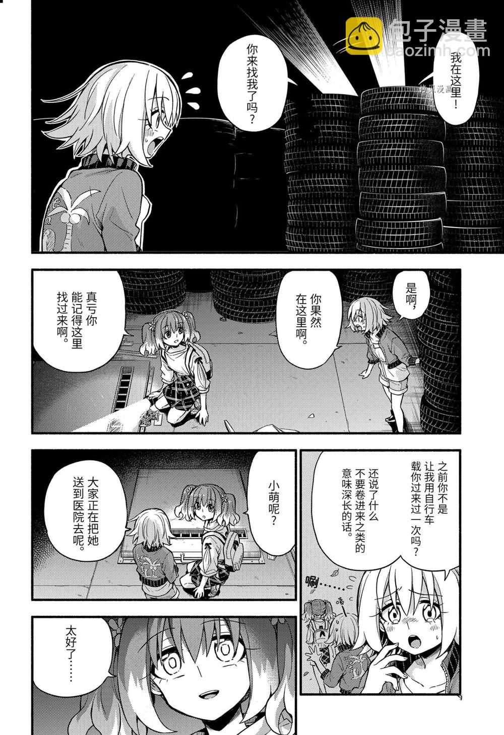 第63话31