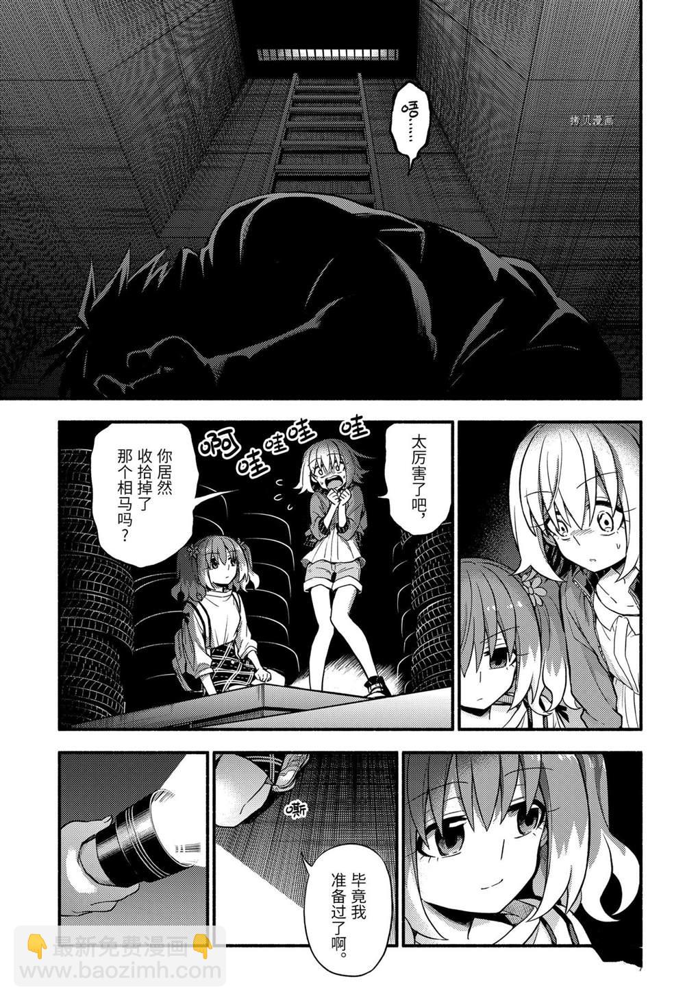 第63话32