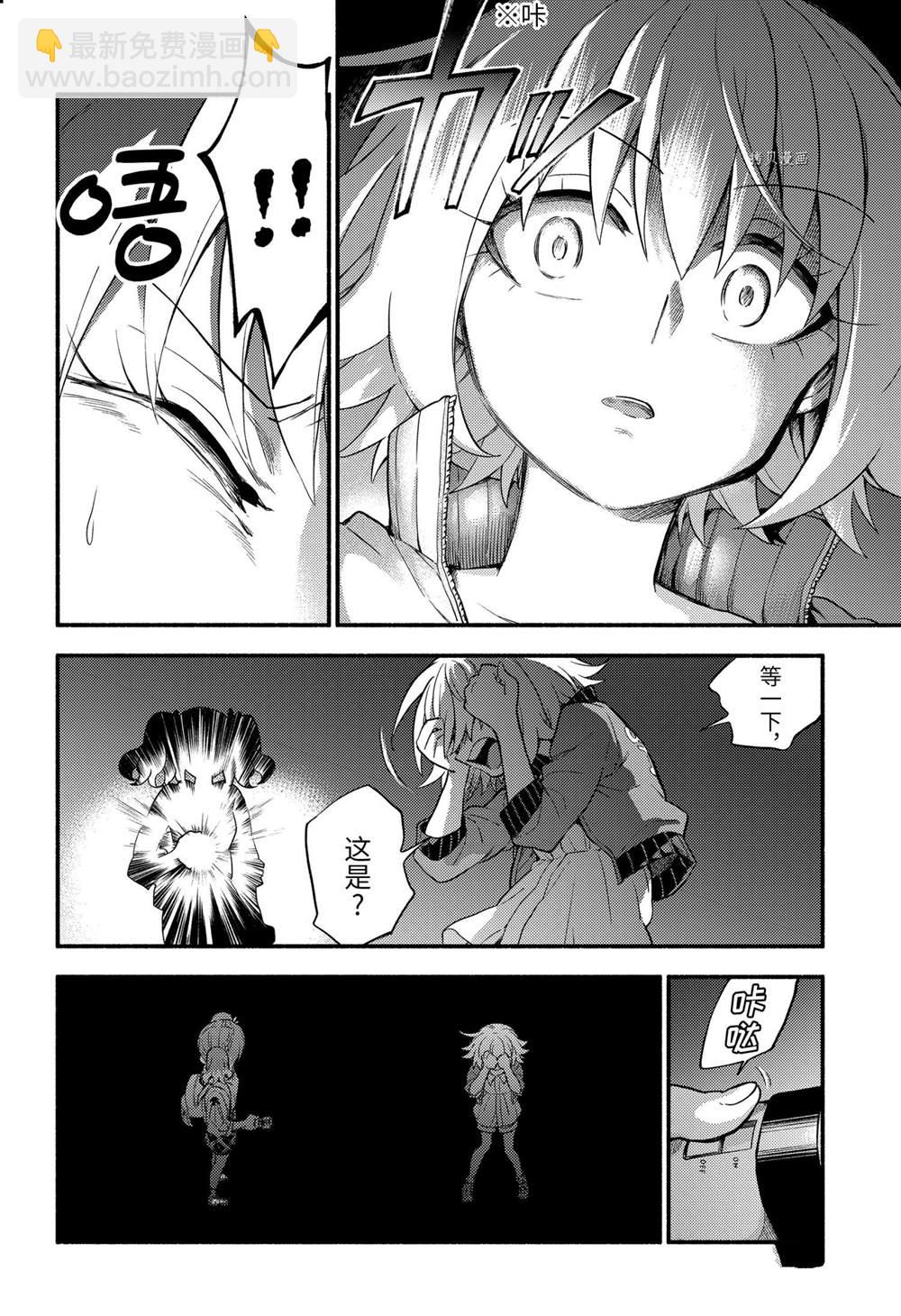 第63话33