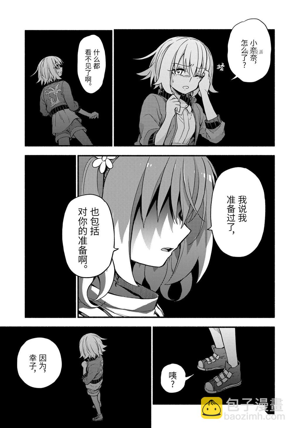第63话34