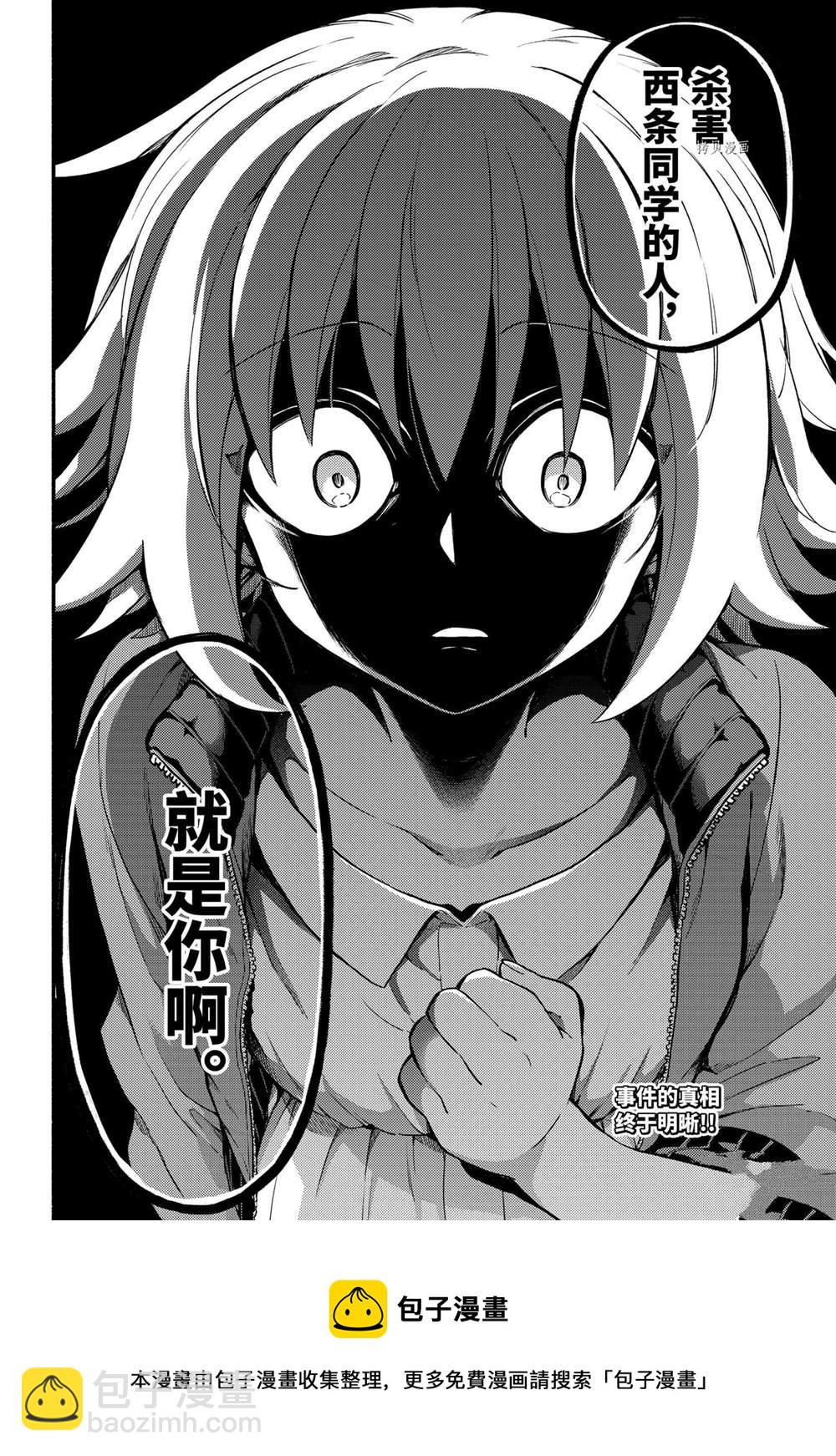 第63话35