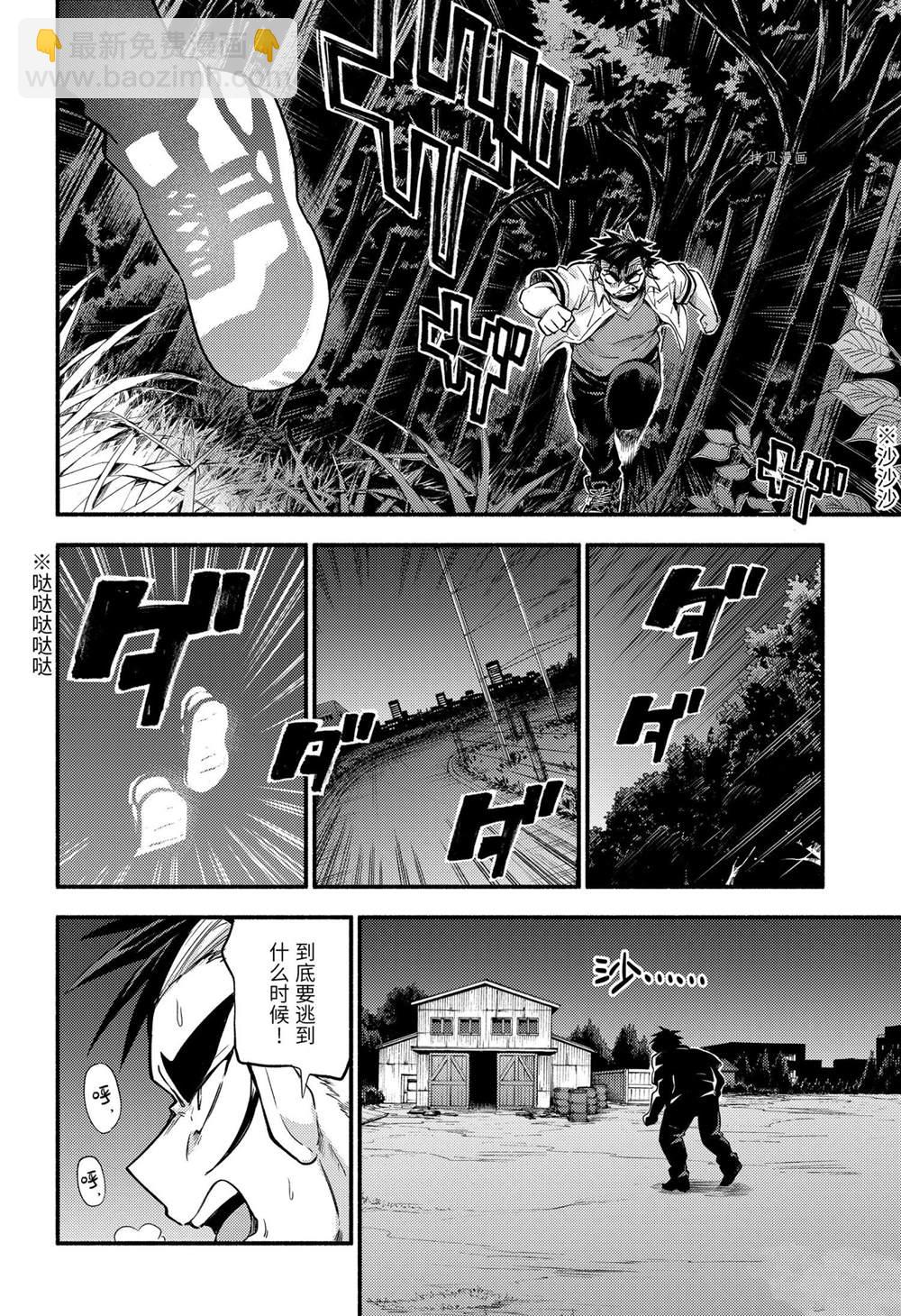 第63话5