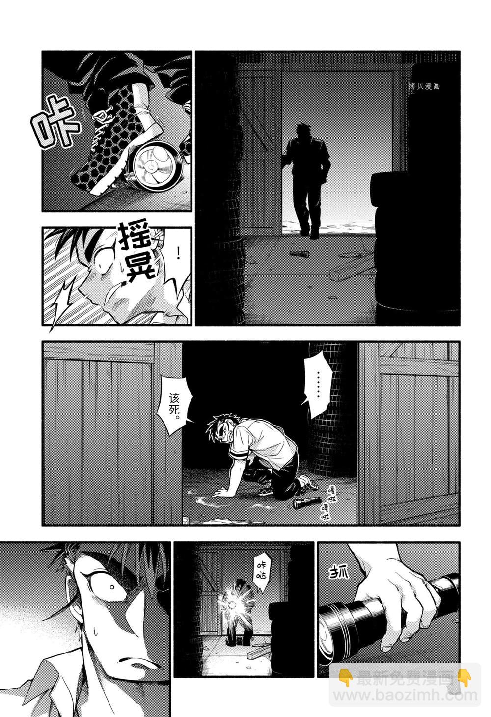 第63话6
