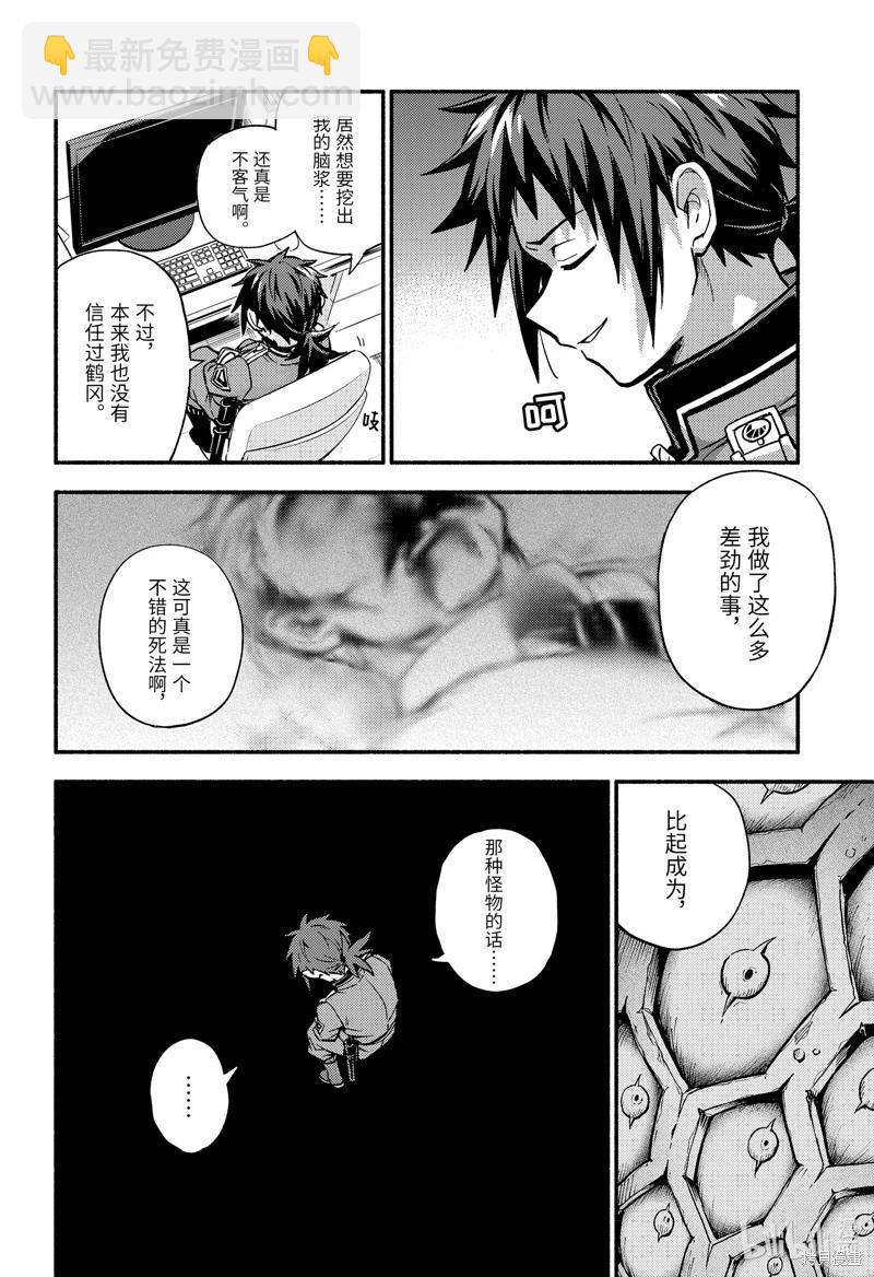 第87话14