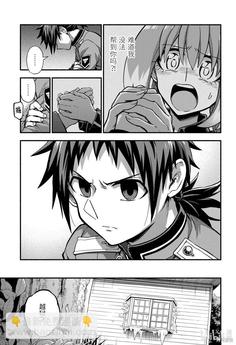 第87话15