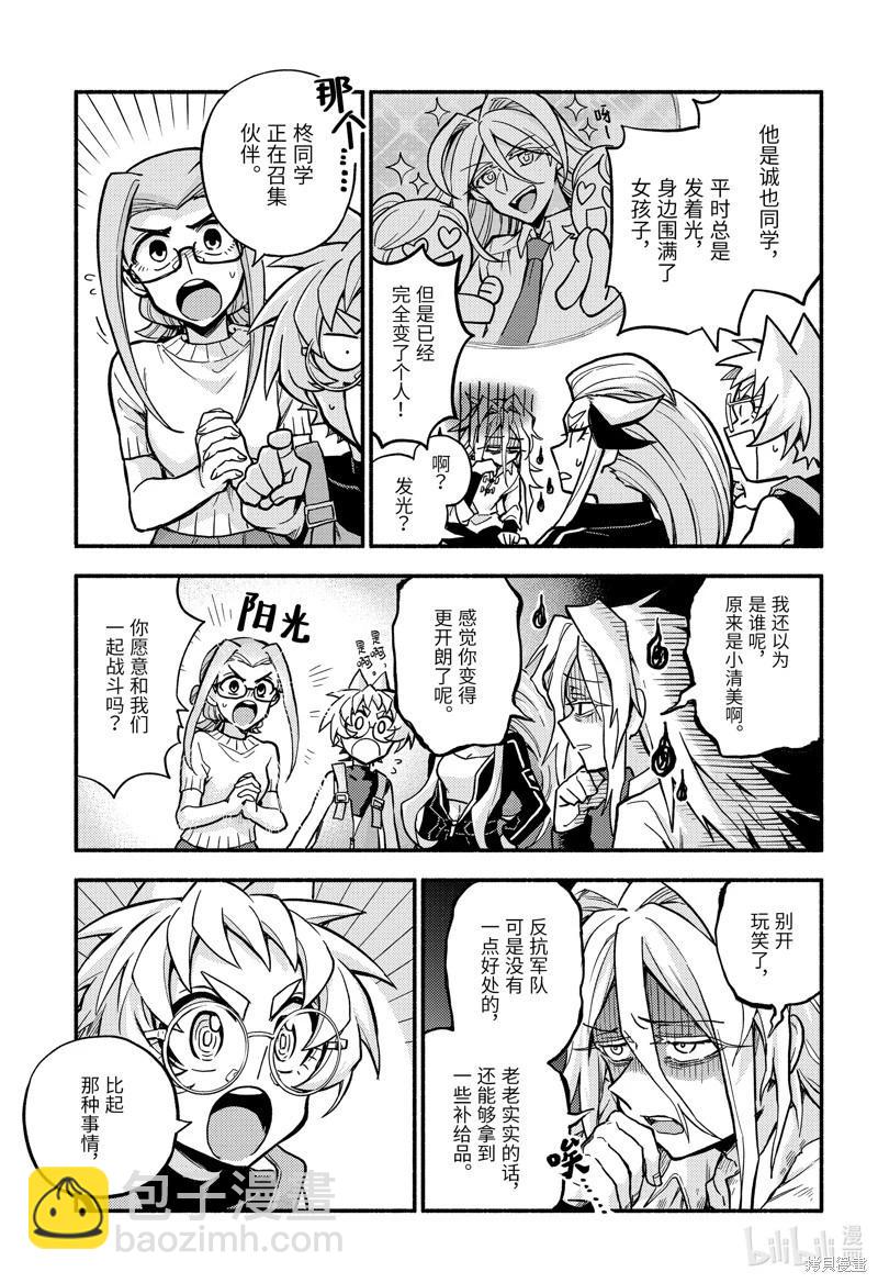 第87话17