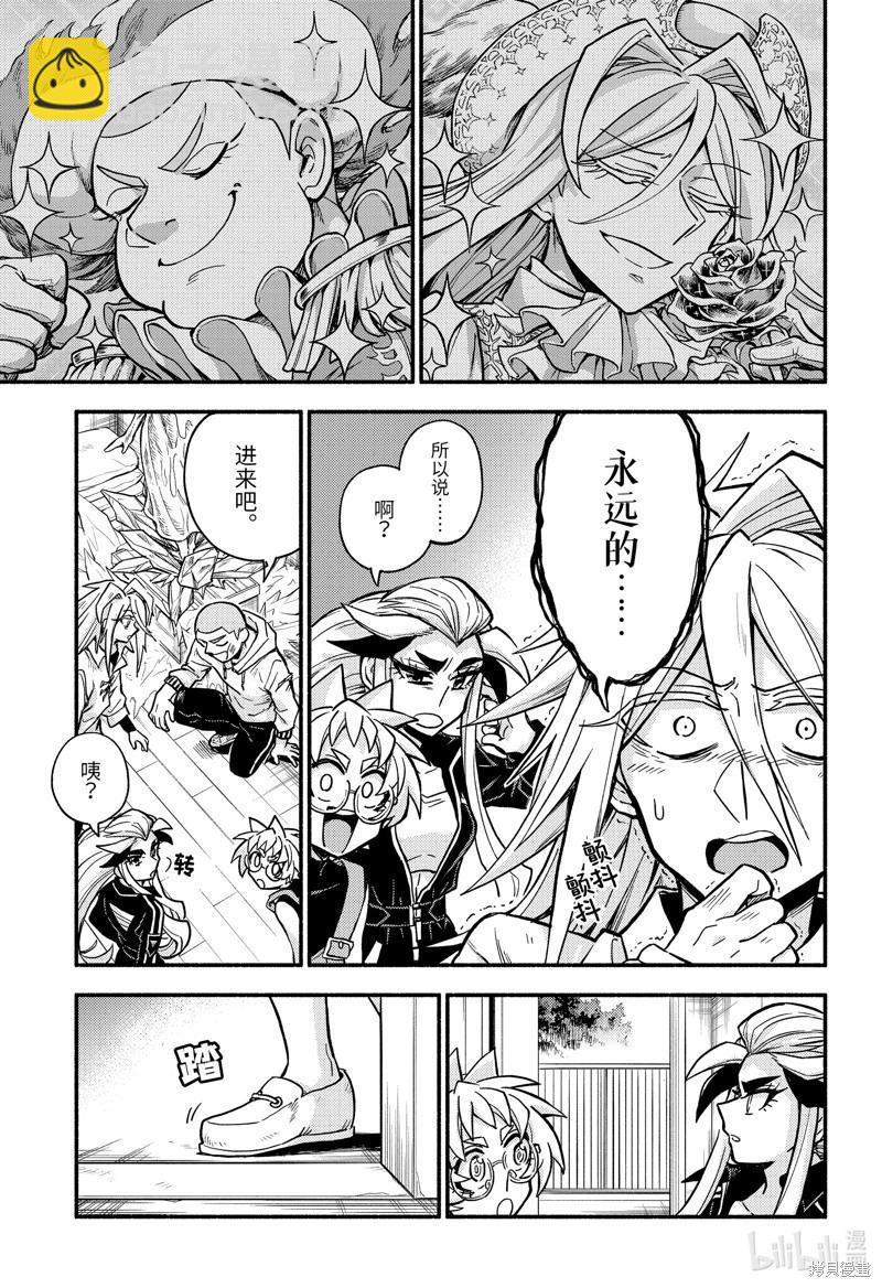 第87话23