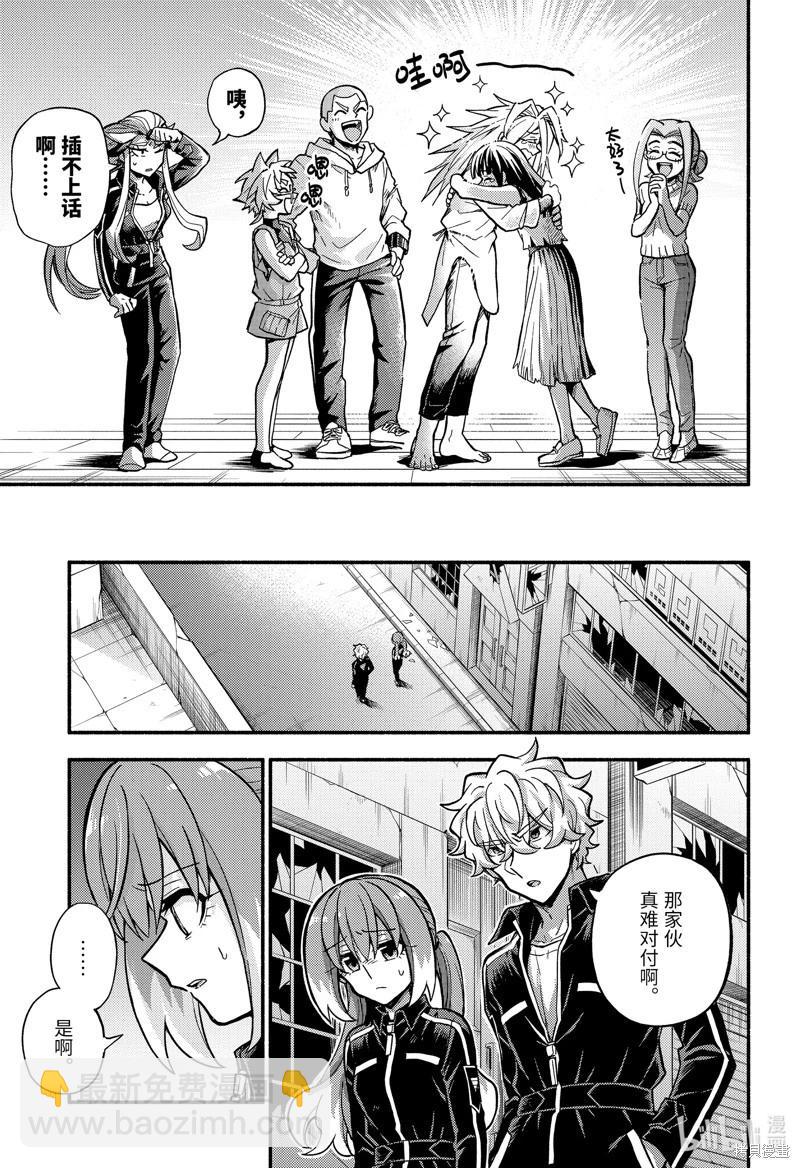 第87话27