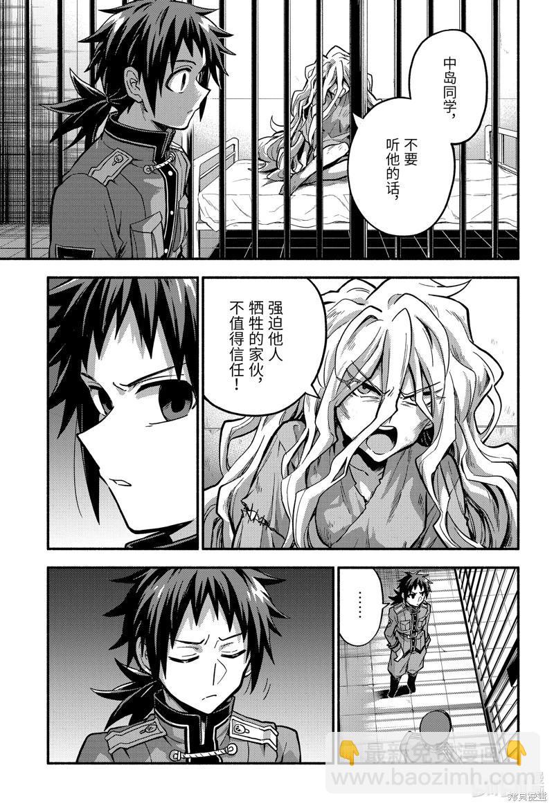 第87话3
