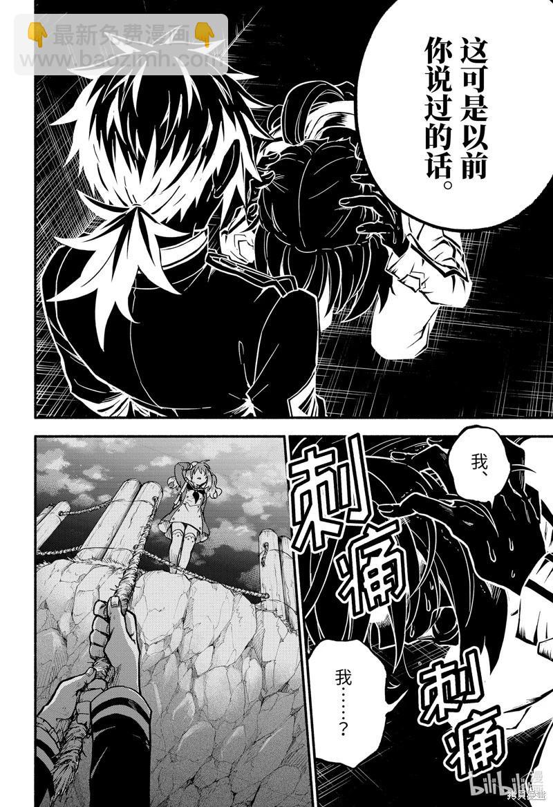第87话36
