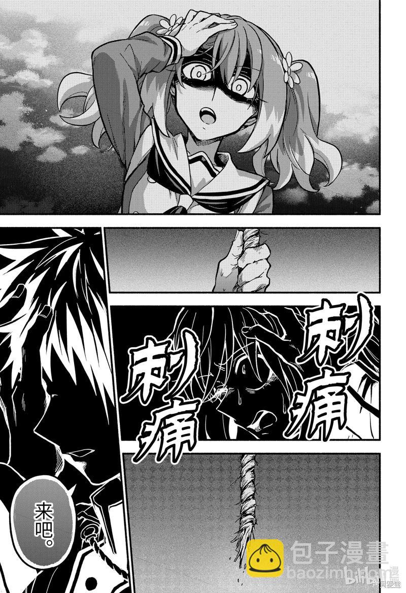 第87话37