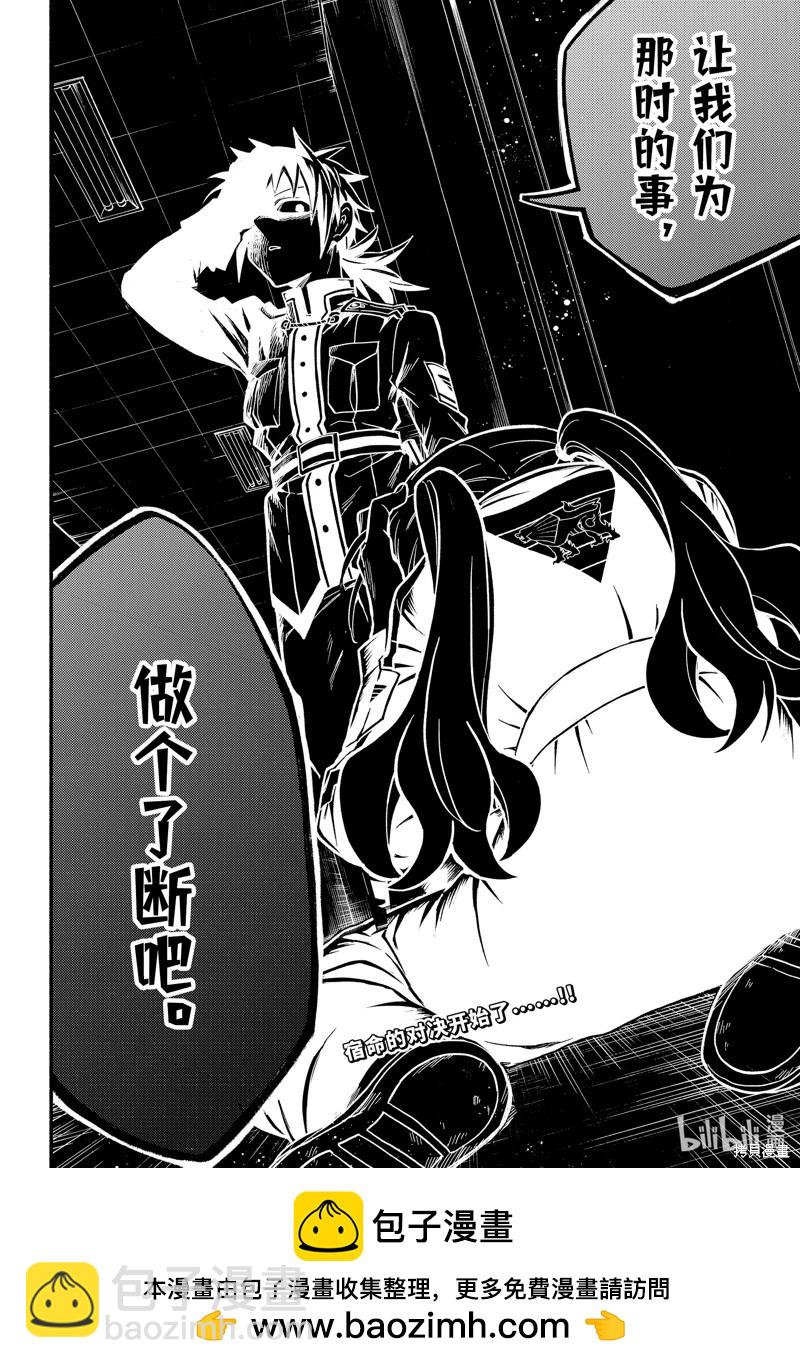 第87话38