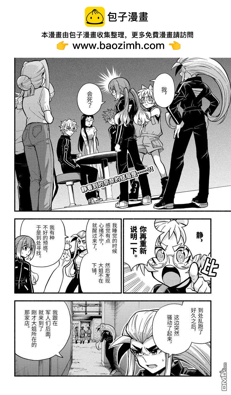 第89话1
