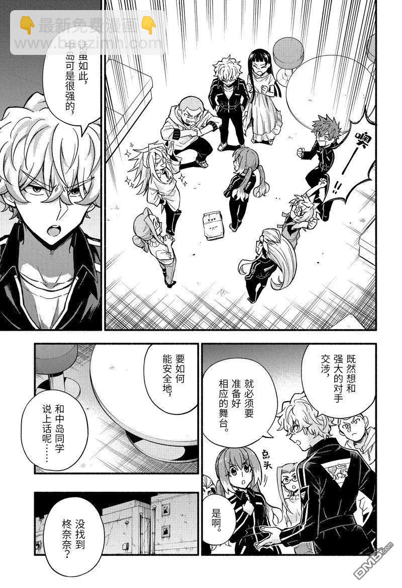 第89话14
