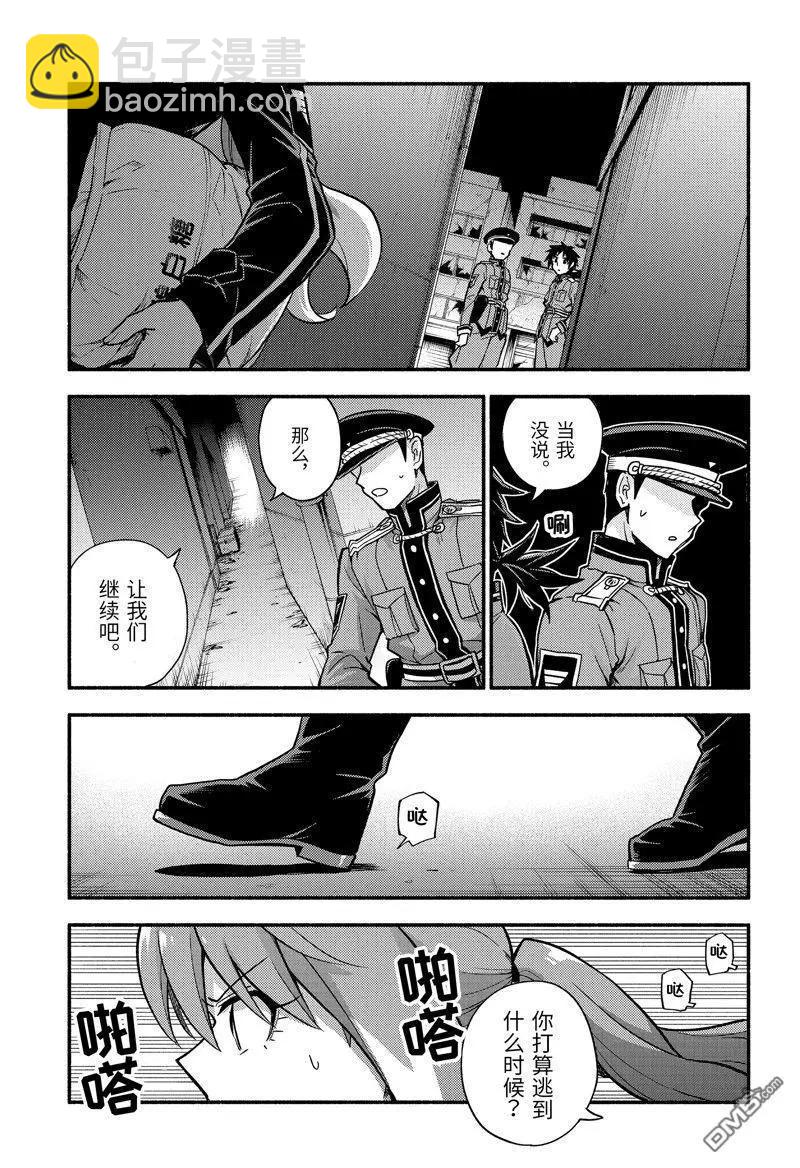 第89话16