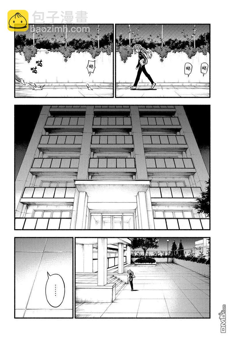 第89话17