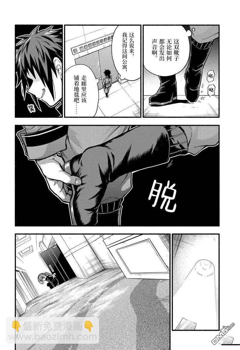 第89话19