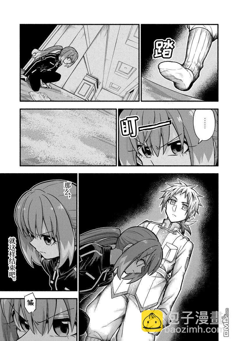 第89话22