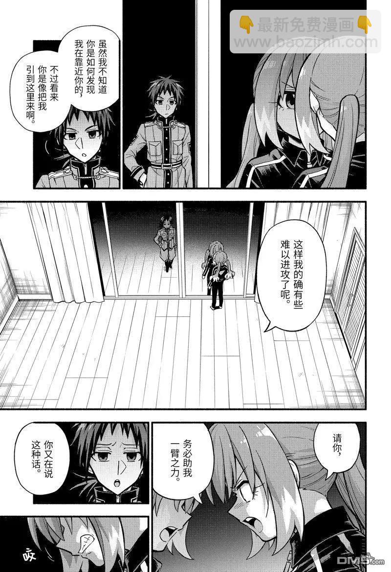 第89话24