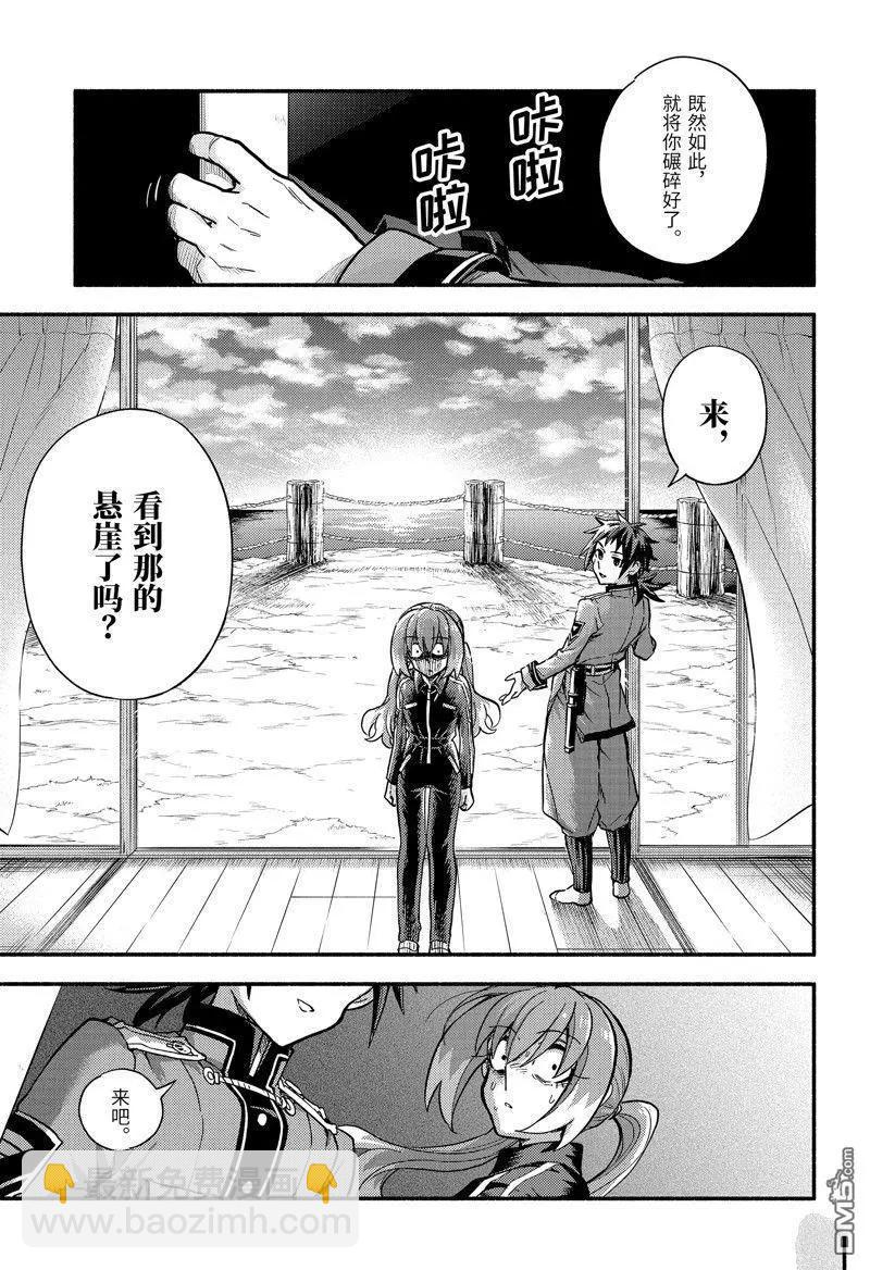 第89话30