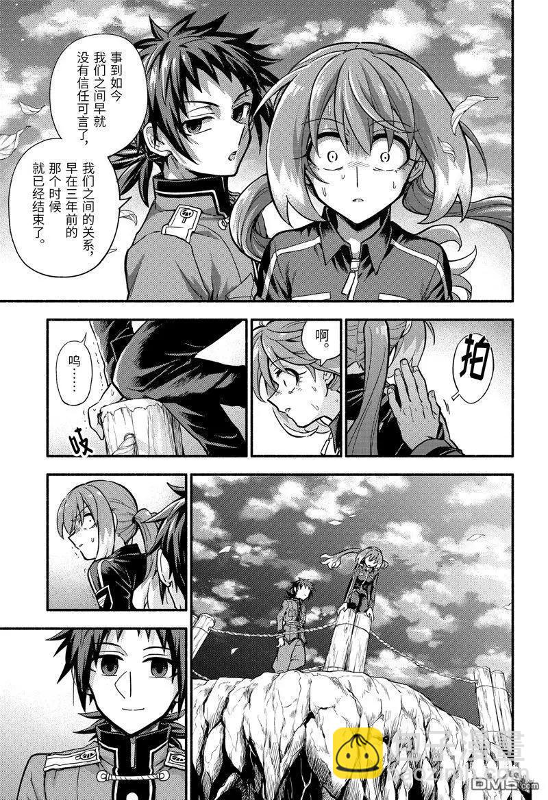 第89话32