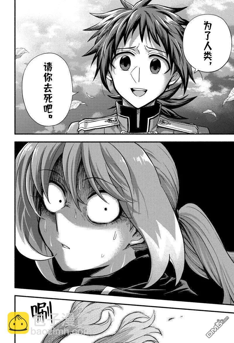 第89话33